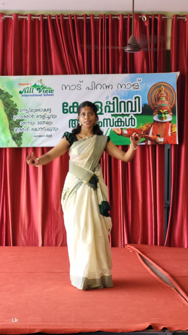 നവംബർ  1 കേരളപ്പിറവി